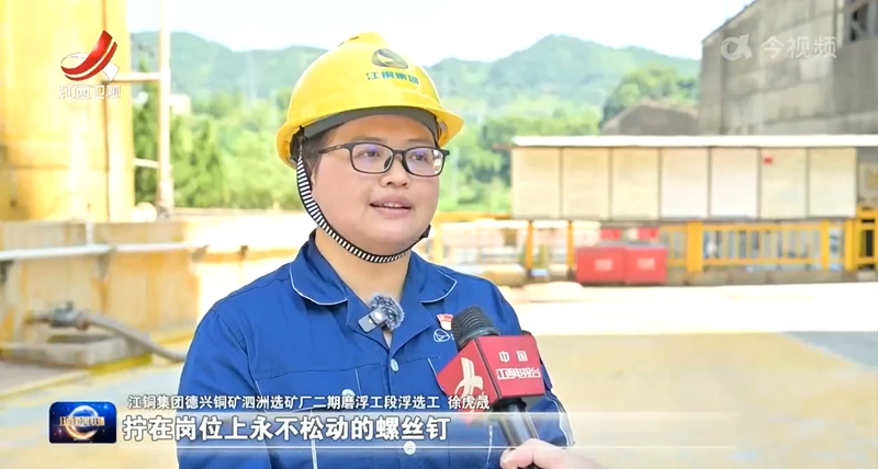 �������ӱ�����ͭ����ʱ����۶�ȷ桱�컢��