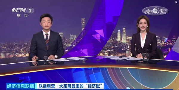 ���ӡ�������Ϣ�������۽���ͭ ��ȱ���ͭ��ҵ����̬